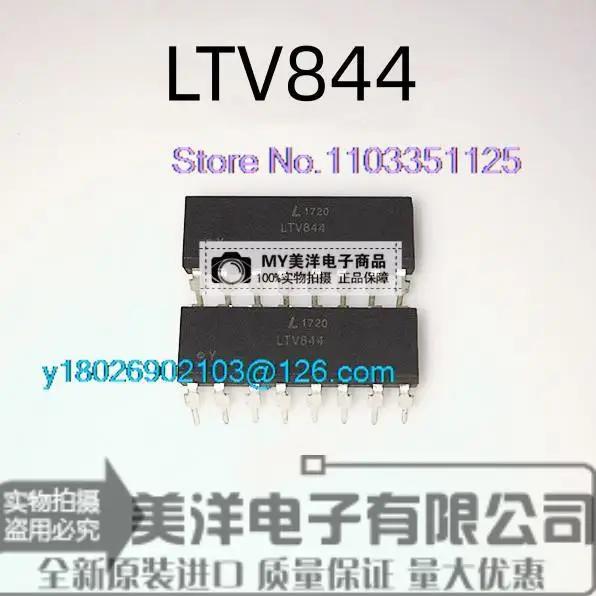 LTV844 LTV-844 LTV-844S, DIP-16 SOP-16 4   ġ Ĩ IC, 10 /